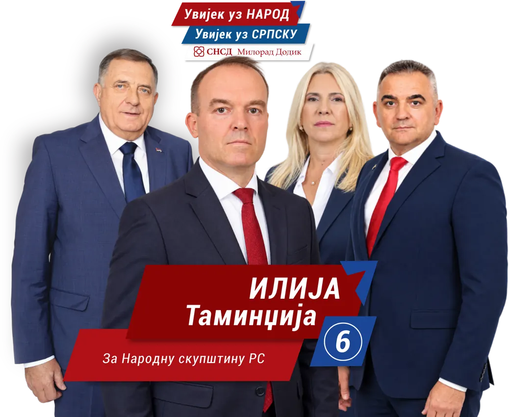 Илија Таминџија, кандидат за Народну скупштину Републике Српске под бројем 6, с Милорадом Додиком, Жељком Цвијановић и Савом Минићем