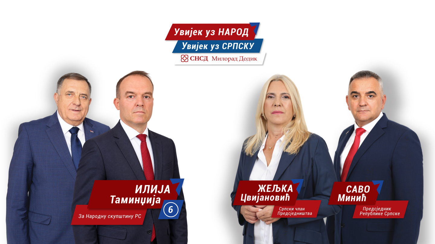 Милорад Додик, Илија Таминџија — кандидат под бројем 6, Жељка Цвијановић — српски члан Предсједништва БиХ, и Саво Минић — предсједник Републике Српске
